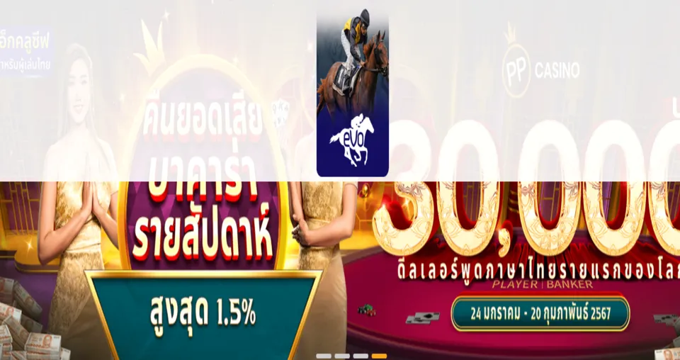 OLE777 คาสิโน-ม้าแข่งเกมส์