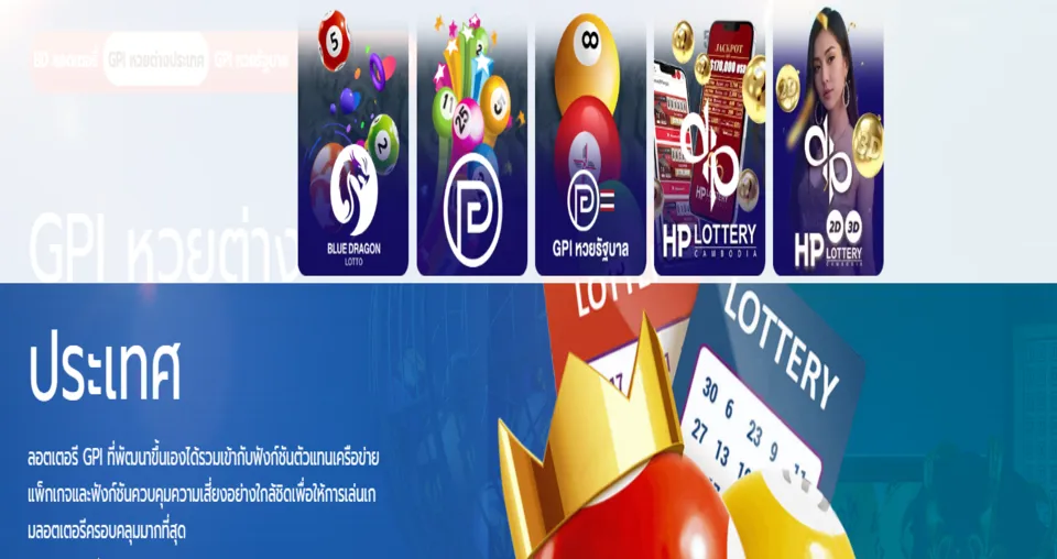 OLE777 คาสิโน-เกมลอตเตอรี่